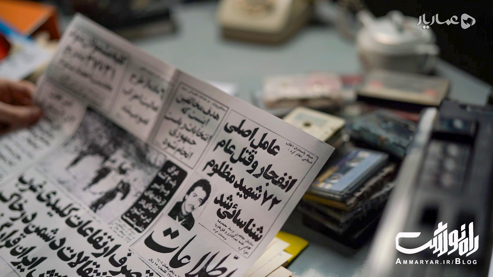 تفسیر و تفنگ؛ به نام قرآن اما در پناه اسلحه