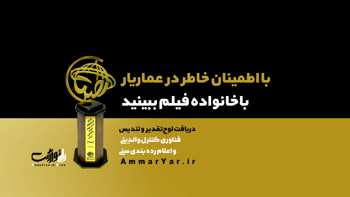 «رصتا»، فرصتی برای اشتراک‌گذاری تجربه‌هاست