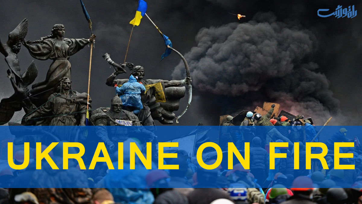 داستان و حواشی مستند اوکراین در آتش Ukraine on fire