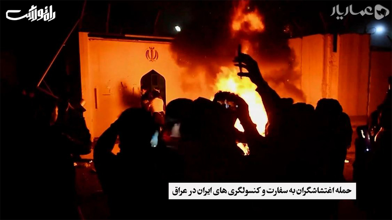 حمله به سفارت ایران در تشرین 2019