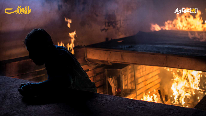 آقا حامد در حال تلاش برای خاموش کردن آتش