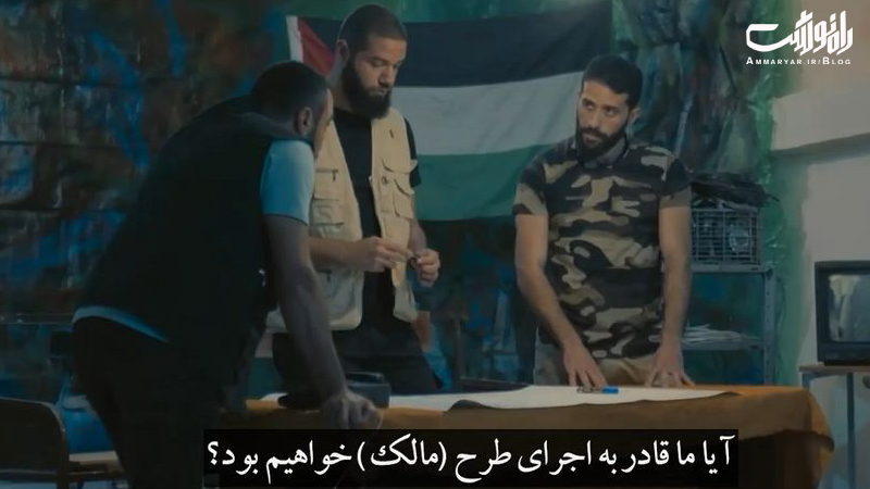 تصویری از مجاهدین فلسطینی در سریال تولد طلوع 2